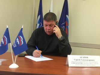 Сергей Агапов ответил на вопросы в сфере жилищно-коммунального хозяйства